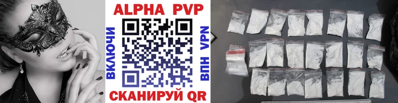 Наркотические вещества Тольятти ГАШ  Псилоцибиновые грибы  МЕФ  Марихуана  Cocaine  АМФЕТАМИН 
