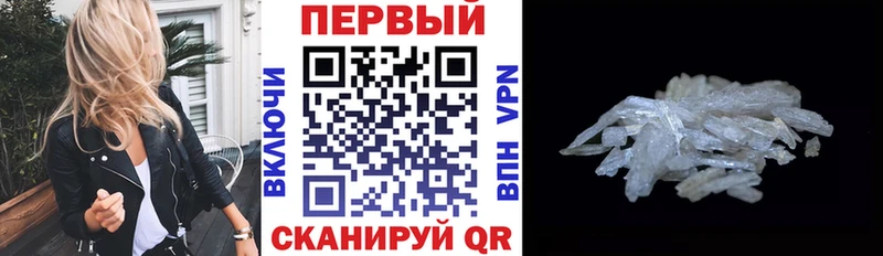ссылка на мегу ССЫЛКА  Тольятти  Amphetamine VHQ  где найти наркотики 