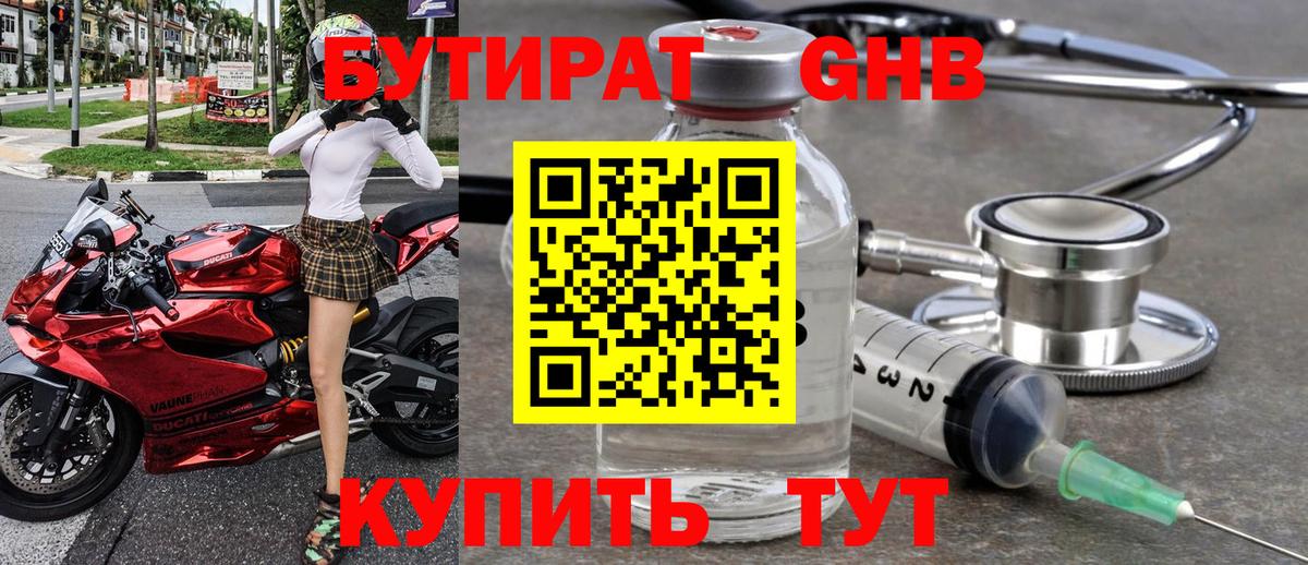 Alpha-PVP СОЛЬ кристаллы  МЕТАМФЕТАМИН  Россия  ГАШИШ  Меф МЯУ МЯУ кристаллы  Конопля  Вход с VPN 