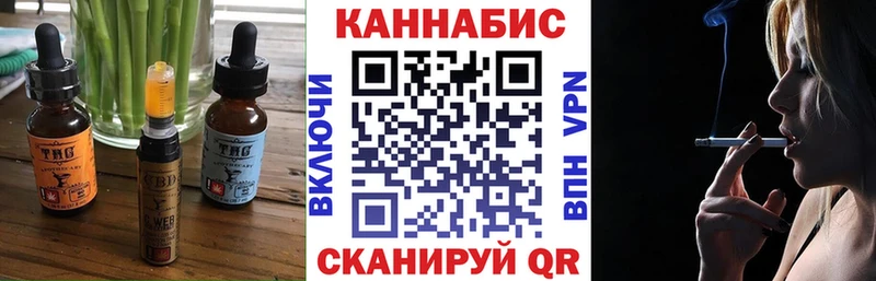 Canna-Cookies конопля  Тольятти 