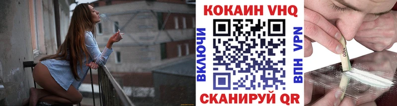 КОКАИН 97% Тольятти