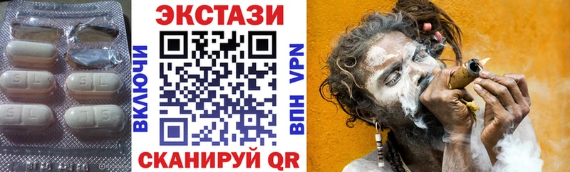 купить наркотики цена  Тольятти  нарко площадка клад  Ecstasy 300 mg 