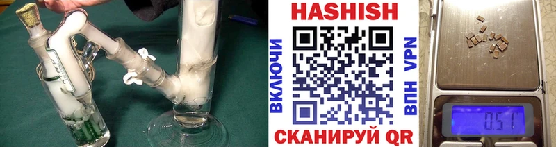 ГАШИШ хэш Тольятти