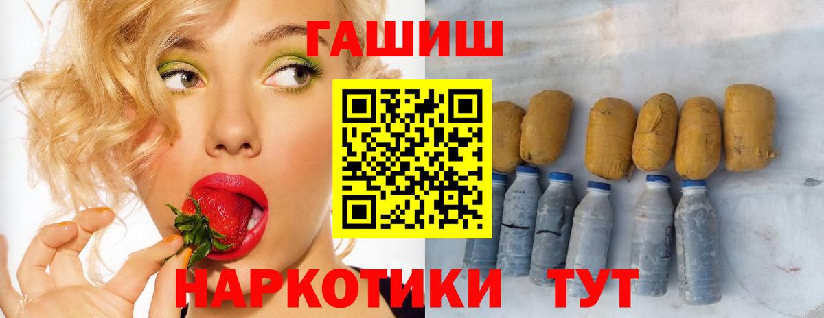 продажа наркотиков  Гашиш Изолятор  Вход с VPN  ГАШ Изолятор  Россия 