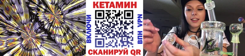 КЕТАМИН VHQ  Тольятти 