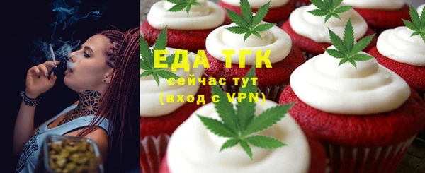 jwh Новосибирск