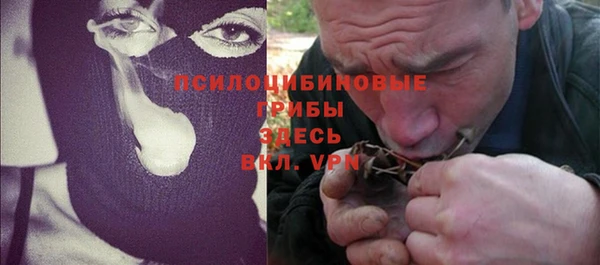 jwh Новосибирск