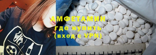 jwh Новосибирск
