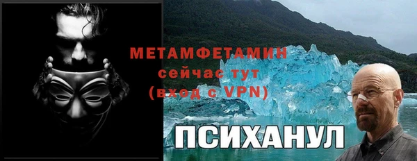 мяу мяу кристалл Ессентукская