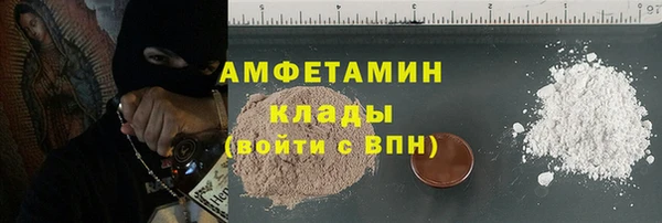 мяу мяу кристалл Ессентукская