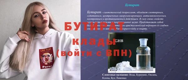 jwh Новосибирск