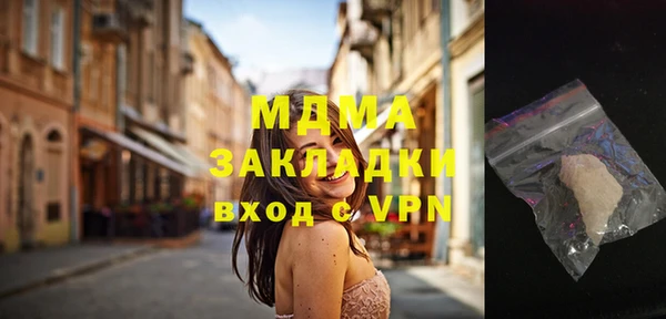 мяу мяу кристалл Ессентукская