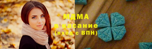 спиды Санкт-Петербург