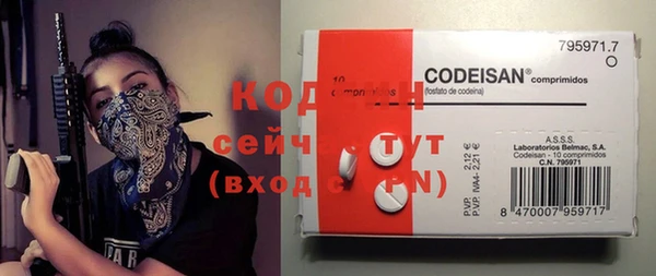 jwh Новосибирск