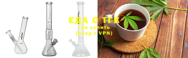 jwh Новосибирск