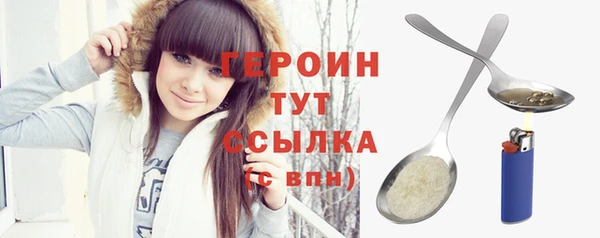 jwh Новосибирск
