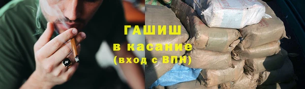 мяу мяу кристалл Ессентукская