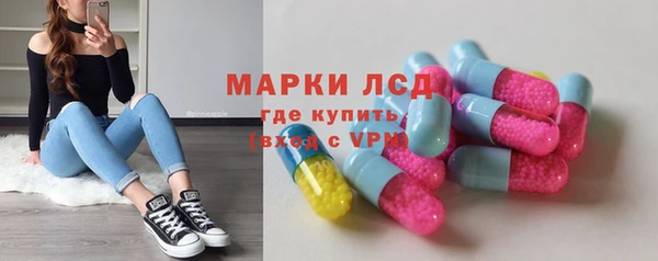 мяу мяу кристалл Ессентукская
