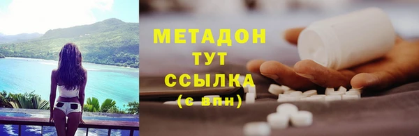мяу мяу кристалл Ессентукская