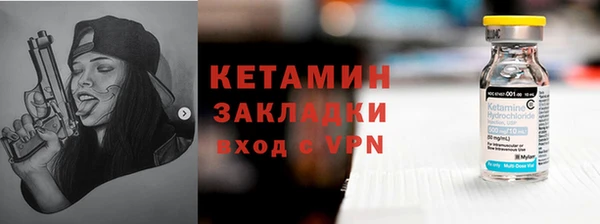 jwh Новосибирск
