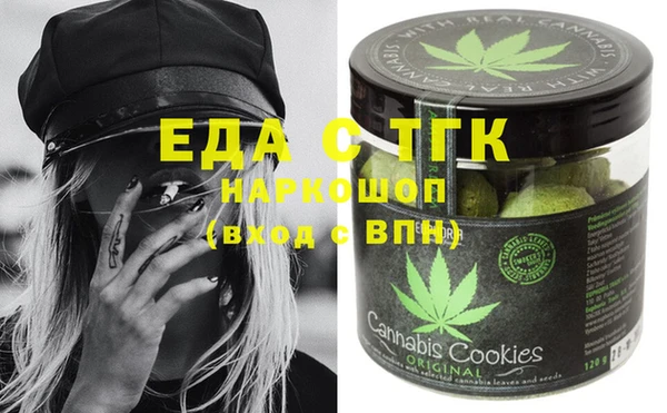 мяу мяу кристалл Ессентукская