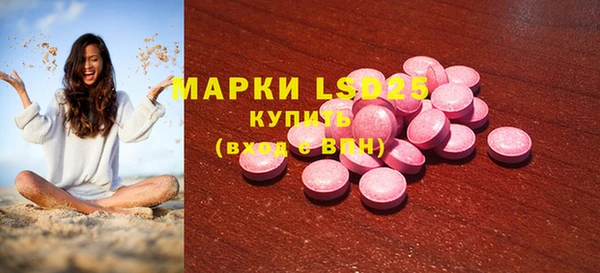 мяу мяу кристалл Ессентукская
