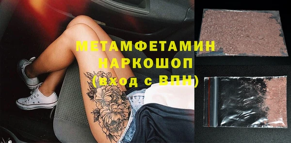 мяу мяу кристалл Ессентукская