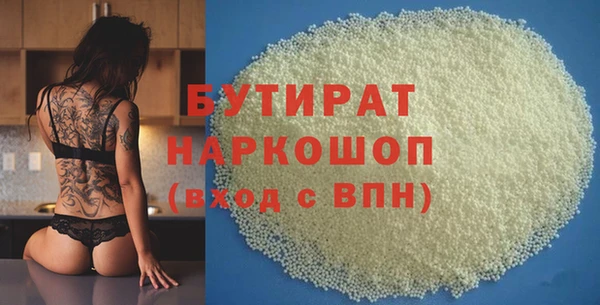 jwh Новосибирск