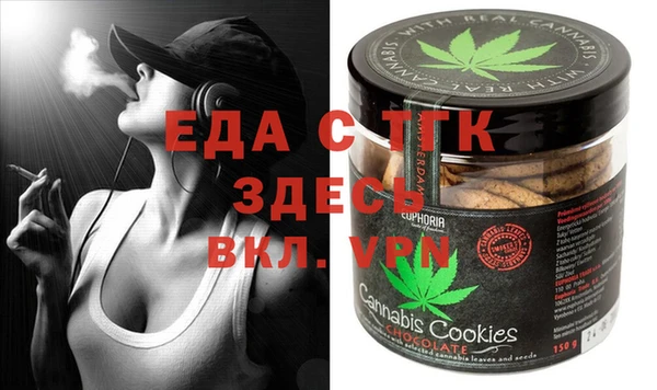 jwh Новосибирск