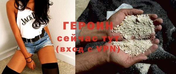 jwh Новосибирск
