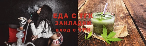 мяу мяу кристалл Ессентукская