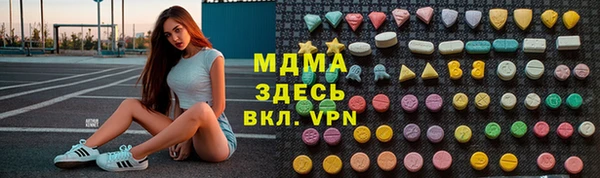 мяу мяу кристалл Ессентукская