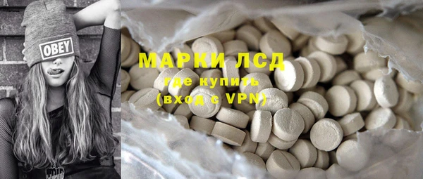 мяу мяу кристалл Ессентукская