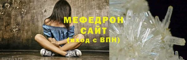 jwh Новосибирск