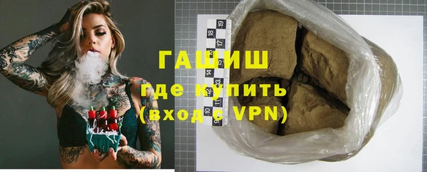 jwh Новосибирск