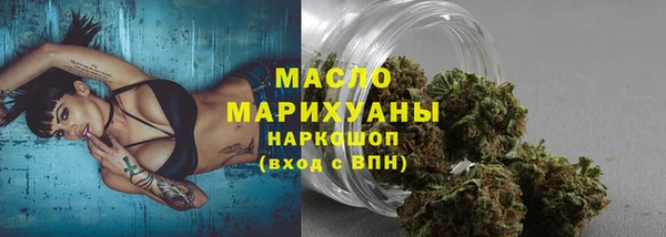 jwh Новосибирск