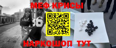 метамфетамин Пенза