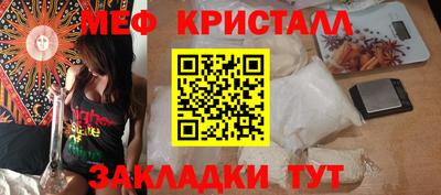 метамфетамин Пенза