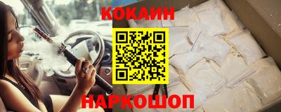 mix Гусиноозёрск