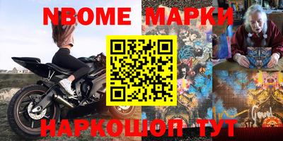 метамфетамин Пенза