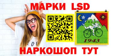 метамфетамин Пенза
