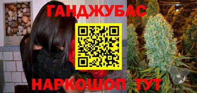 метамфетамин Пенза