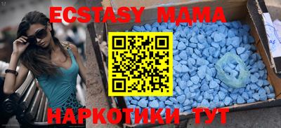 метамфетамин Пенза