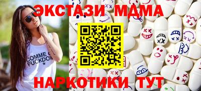 mdma Первоуральск