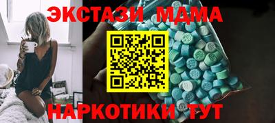 mix Гусиноозёрск