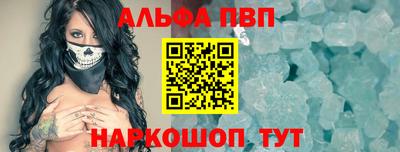 метамфетамин Пенза