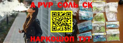 mdma Первоуральск