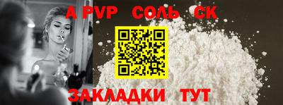 метамфетамин Пенза