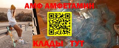 метамфетамин Пенза