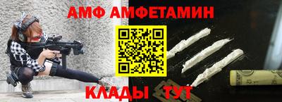 метамфетамин Пенза